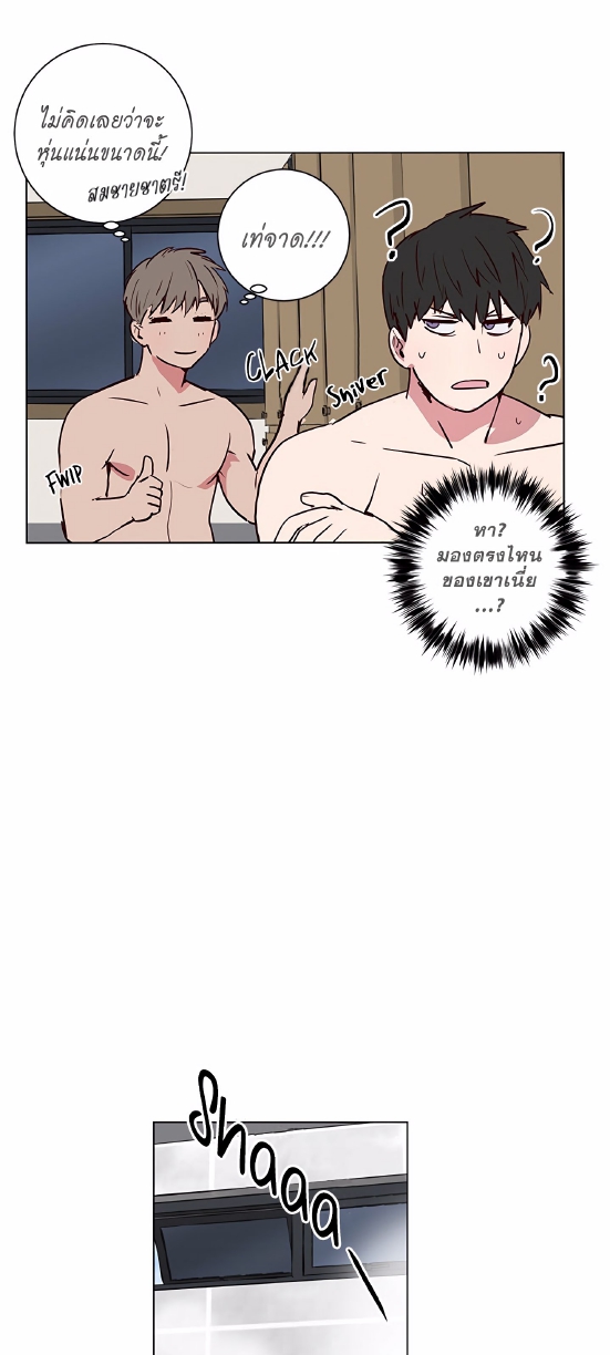 Don’t Pick up the Soap EP 3